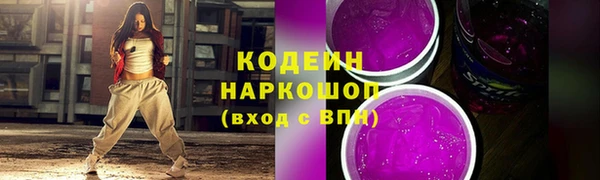 эйфоретик Волоколамск